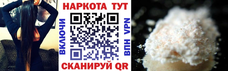 Все наркотики Остров Гашиш Кокаин МЕФ Канабис