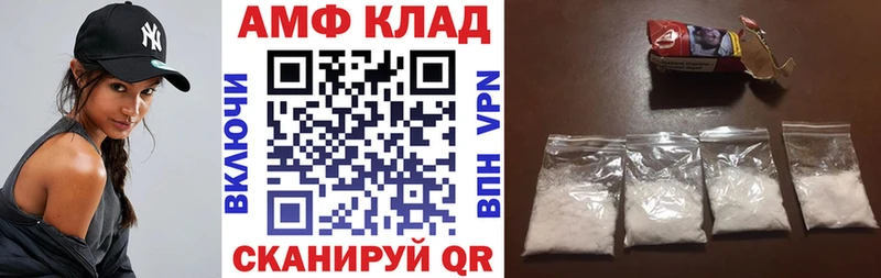 цены наркотик Остров АМФЕТАМИН Розовый