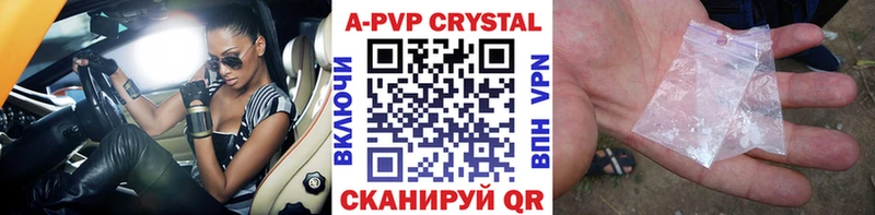 Alpha PVP СК  Остров 