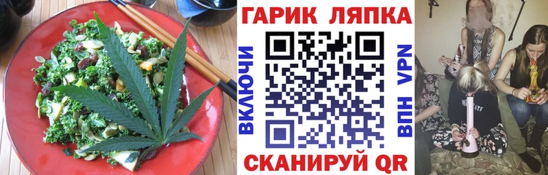 Cannafood марихуана Остров