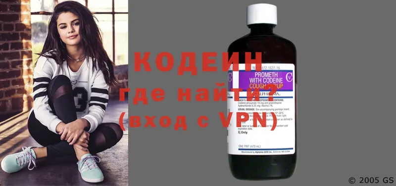 закладка  мега tor  Кодеин Purple Drank  Остров 