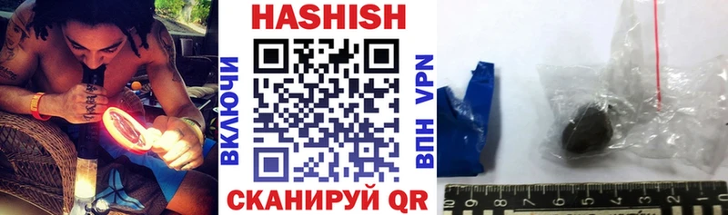 ГАШИШ хэш  Остров 