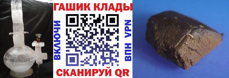 ГАШИШ Ice-O-Lator Остров