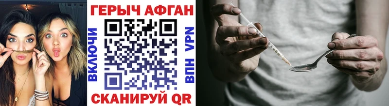 Героин гречка  Остров 
