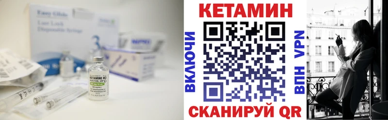 Кетамин ketamine Остров