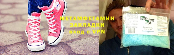 гашиш Новокубанск