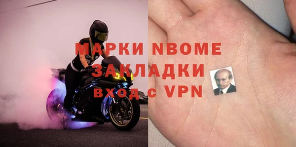 гашишное масло Няндома