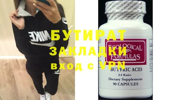 а пвп мука Новодвинск