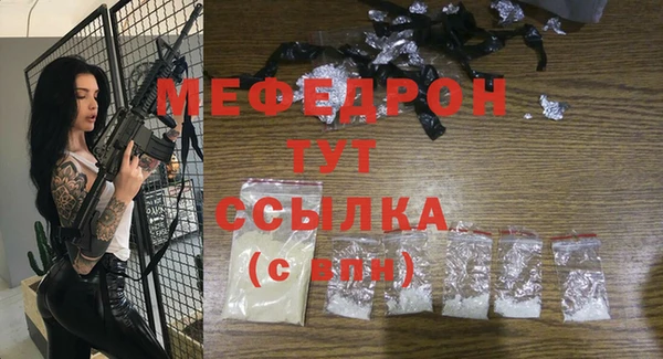 метадон Себеж