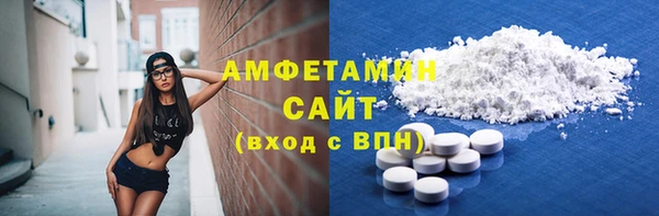 герыч Нязепетровск
