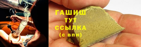 гашиш Новокубанск
