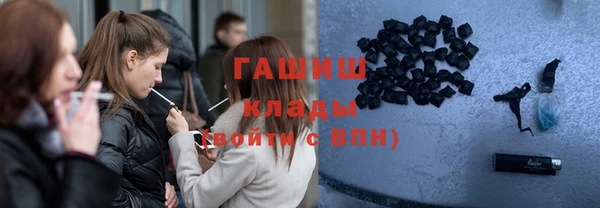 Альфа ПВП Новозыбков