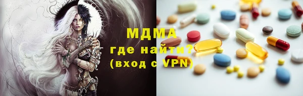 Альфа ПВП Новозыбков