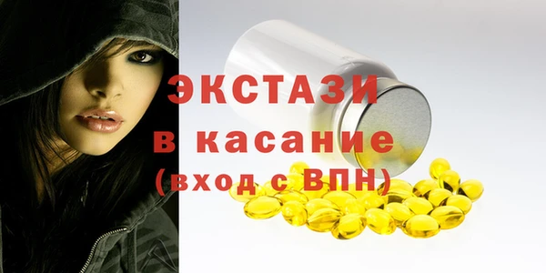 Альфа ПВП Новозыбков