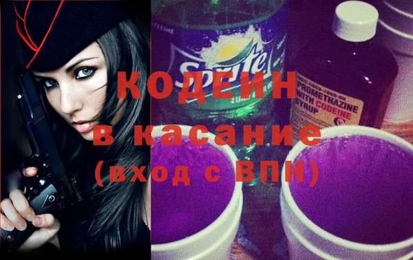 Альфа ПВП Новозыбков