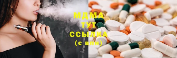 Альфа ПВП Новозыбков