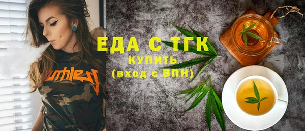 Альфа ПВП Новозыбков