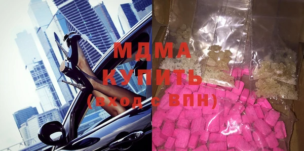 Альфа ПВП Новозыбков