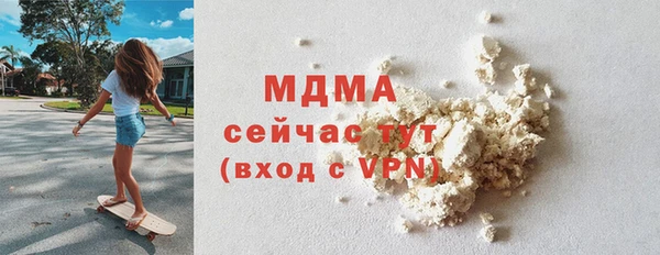 Альфа ПВП Новозыбков