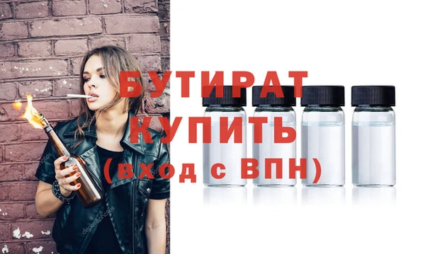 Альфа ПВП Новозыбков