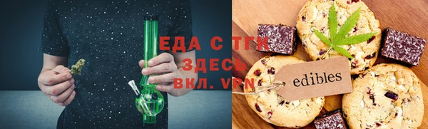 герыч Нязепетровск