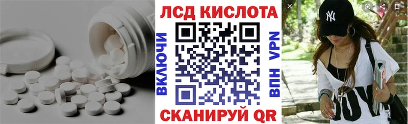 blacksprut ссылка  Остров  ЛСД экстази кислота  что такое  