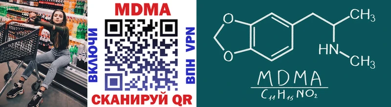 MDMA кристаллы  закладки  сайты даркнета состав  Остров 