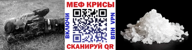 сколько стоит кракен вход Меф mephedrone Остров