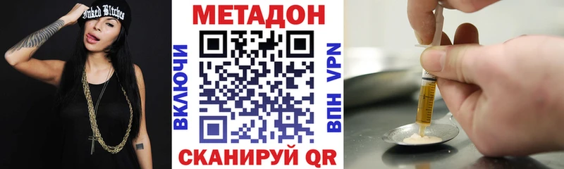 Метадон белоснежный Остров