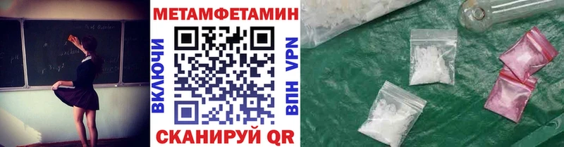 Первитин винт  ОМГ ОМГ ССЫЛКА  Остров 