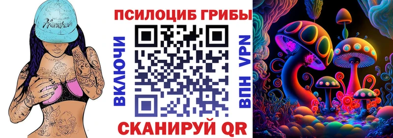 Галлюциногенные грибы MAGIC MUSHROOMS  Остров 